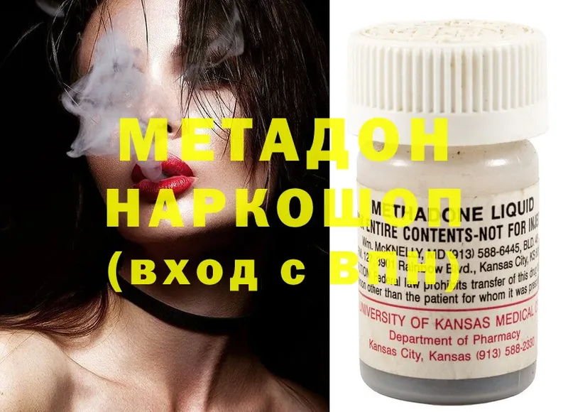 купить закладку  Кашира  Метадон methadone 